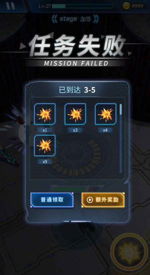 枪火之地安卓版下载安装