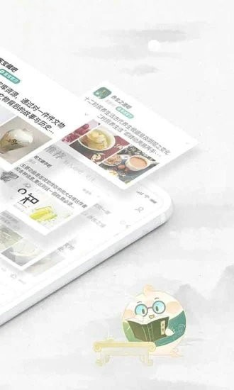 易信下载安装2023