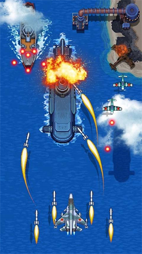 街机射击1945最新版app下载安装