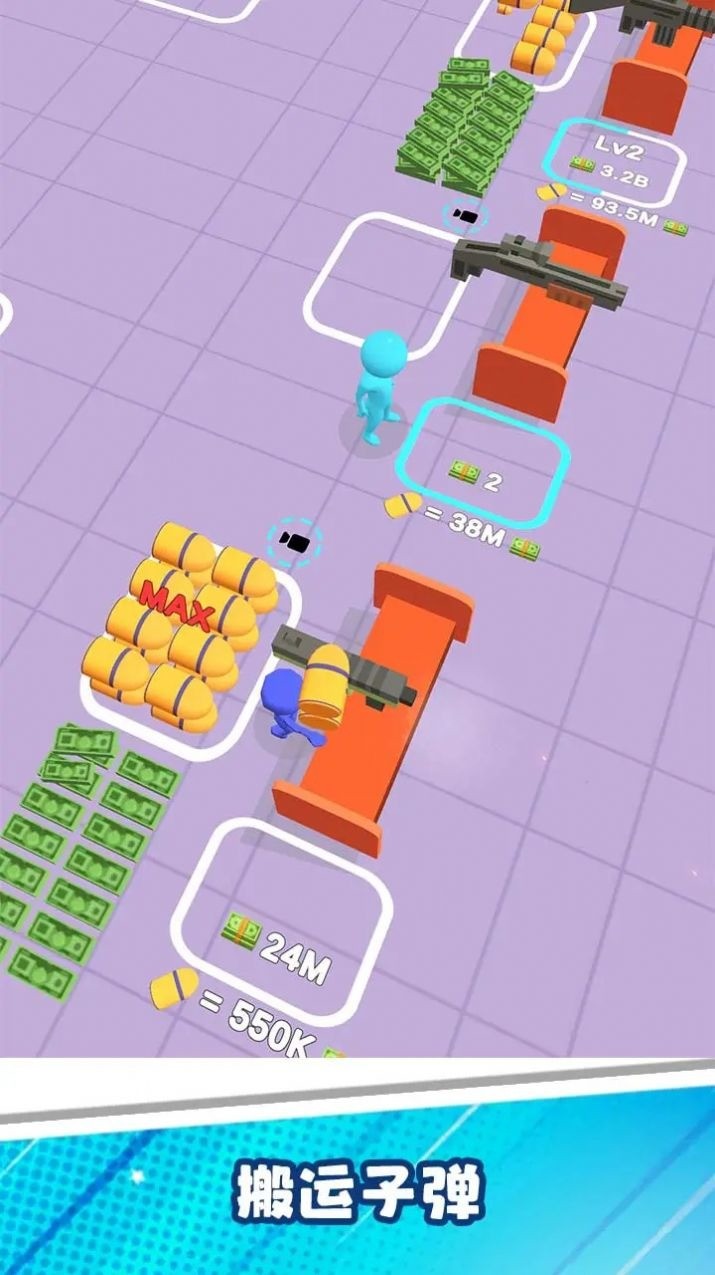 子弹军工厂游戏安卓版