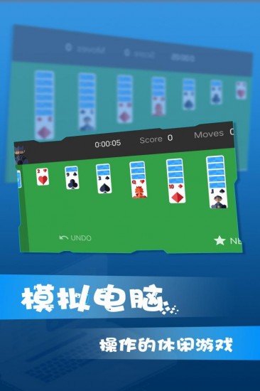 win10模拟器安卓版2023版下载