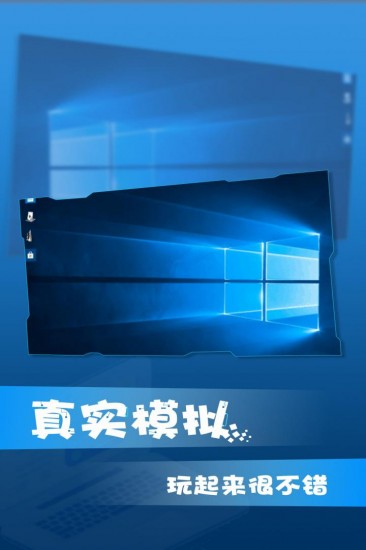 win10模拟器安卓版2023版下载