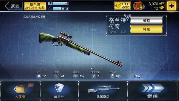 夺命侏罗纪下载