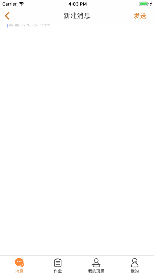 赢心教育最新下载安卓版