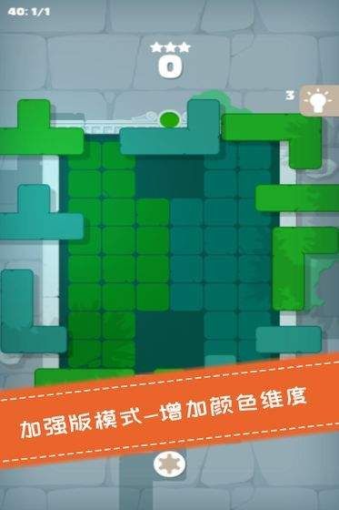 百变魔方手机版下载