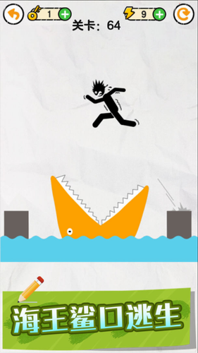 画线救救火柴人安卓2023下载