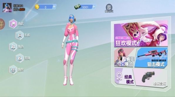 战场吃鸡模拟游戏官方手机版