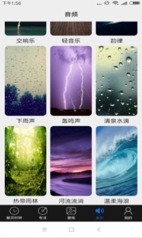 皮皮时间表记录下载安装2023版