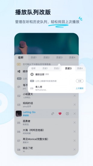 酷狗音乐安卓版安卓版最新版下载