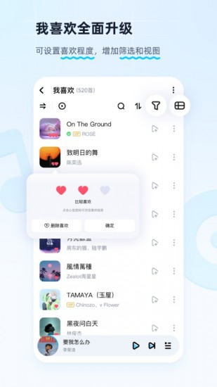 酷狗音乐安卓版安卓版最新版下载