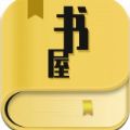 八戒书屋app最新版