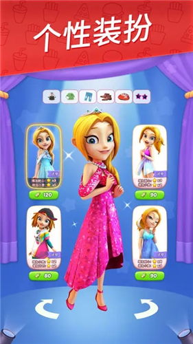 舌尖上的小镇无限金币钻石版最新2023安卓下载