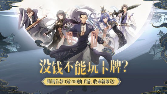 妖怪名单官网手游下载