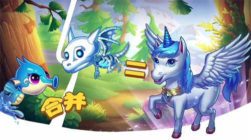 精灵合成宝贝家2023下载