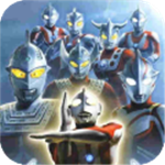 奥特曼格斗进化0无限能量版2023安卓版下载