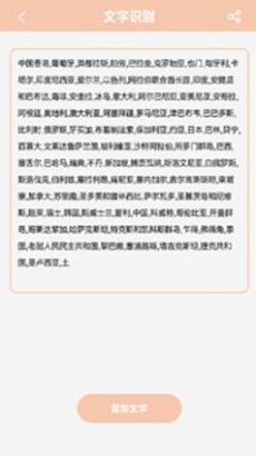 随手写手账本安卓版