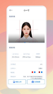 ps自动抠图手机版ios版