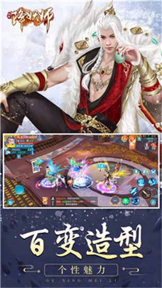 五行降妖师免费ios下载