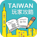 畅游台湾2023安卓最新下载
