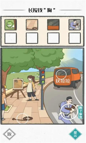 图文世界最新版安卓版