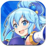 为美好的世界献上祝福手游苹果版免费版