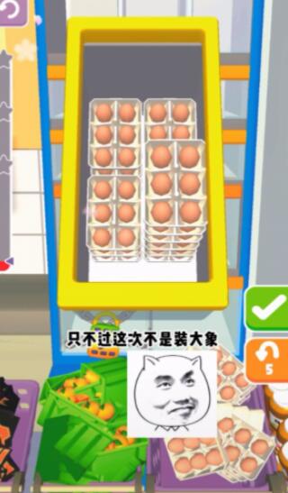 减压大作战手机正式版下载