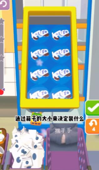 减压大作战手机苹果版