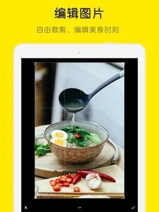 吃货相机2023版下载