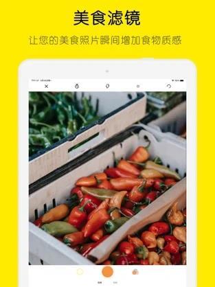 吃货相机2023版下载