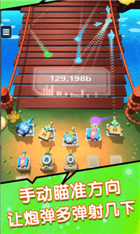 弹射塔防免费苹果版