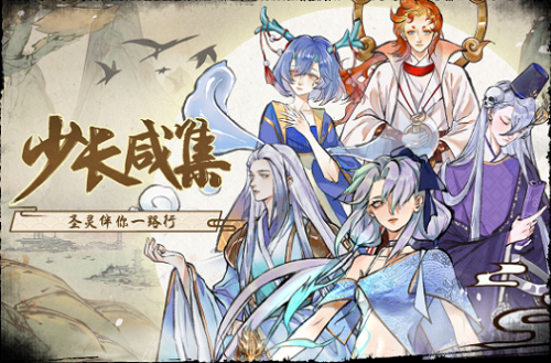 修仙绘卷最新版