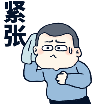 奥运观赛表情包安卓最新下载