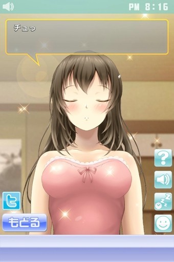 安眠膝枕2下载安装ios版