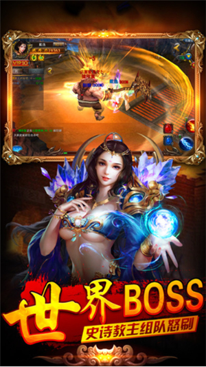 刺影传奇安卓版下载