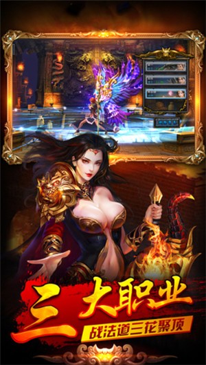 刺影传奇安卓版苹果手机下载