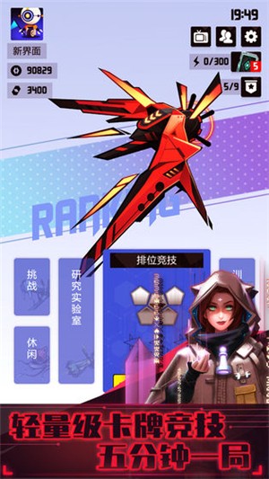 2047安卓版苹果手机下载