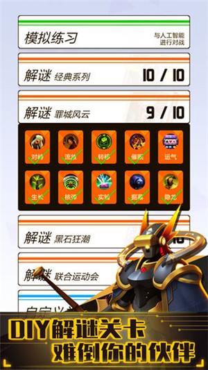 2047安卓版苹果手机下载