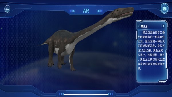 蓝色星球手机下载ios版