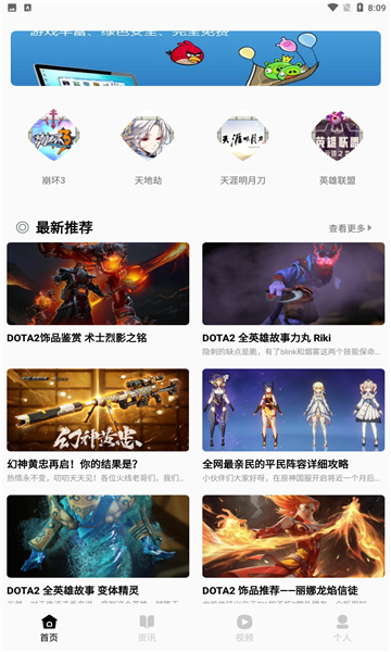 沙雕游戏盒最新2023安卓下载