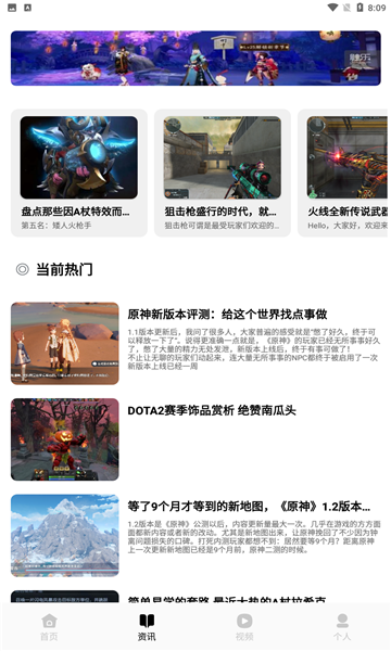 沙雕游戏盒最新2023安卓下载