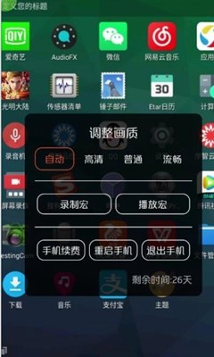 西游云游戏2023下载安装