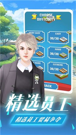 我的梦幻海滨手机苹果下载