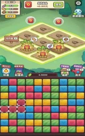 阿伟的假期重置版苹果版免费版