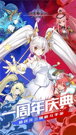 超杀默示录ios下载免费版