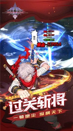 超杀默示录ios下载免费版