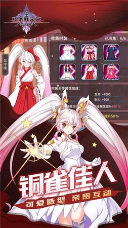 超杀默示录ios下载免费版