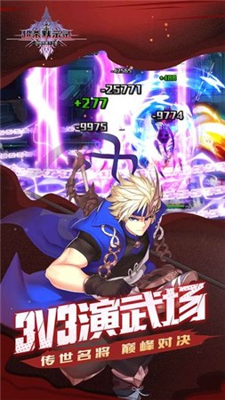 超杀默示录ios下载免费版