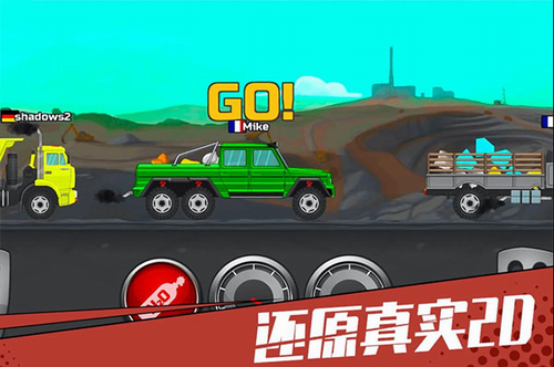 狂奔的卡车最新2023下载