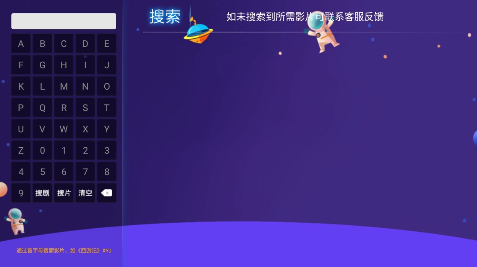 小苹果影视安卓版手机下载ios版