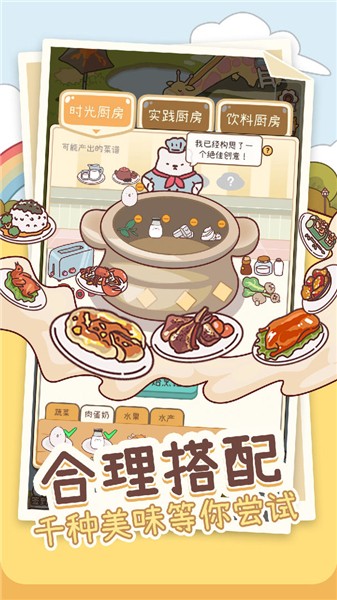 元气动森免费下载